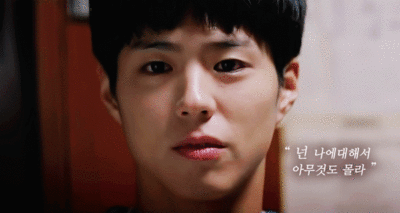 [응답하라1988] 최택과 숫자 4:33 의 의미 | 인스티즈