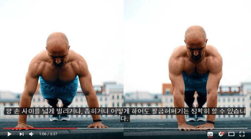 퍼펙트 푸쉬업(팔굽혀펴기) 하는 법 | 인스티즈