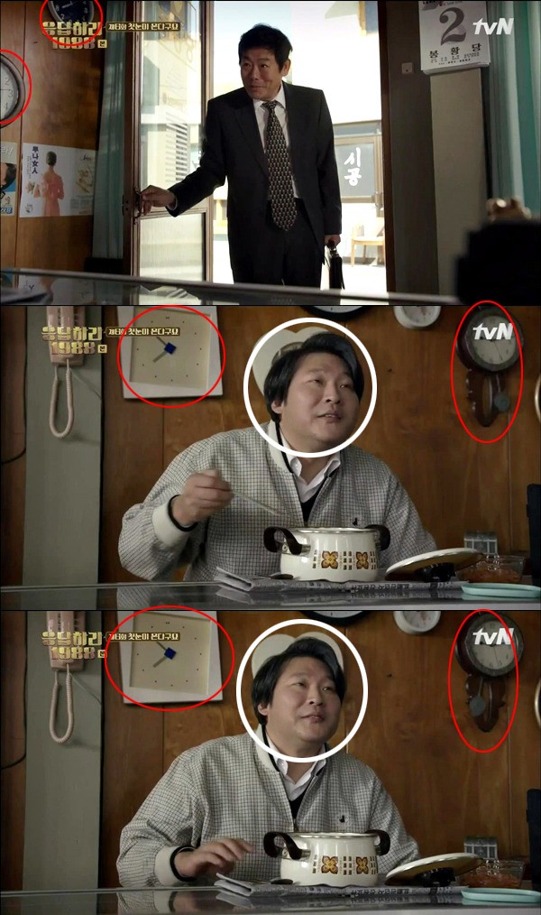 [응답하라1988] 최택과 숫자 4:33 의 의미 | 인스티즈