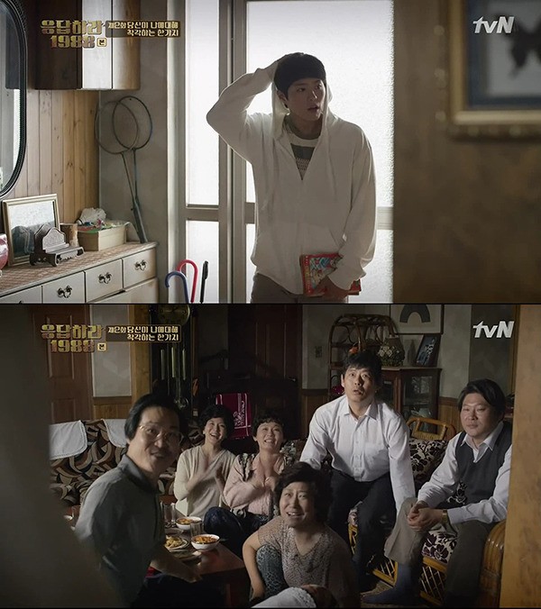 [응답하라1988] 최택과 숫자 4:33 의 의미 | 인스티즈