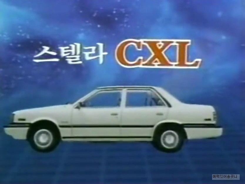 수출이 계속 늘고 있습니다 스텔라 | 인스티즈