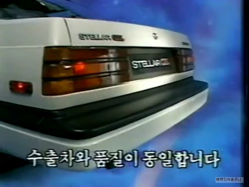 수출이 계속 늘고 있습니다 스텔라 | 인스티즈