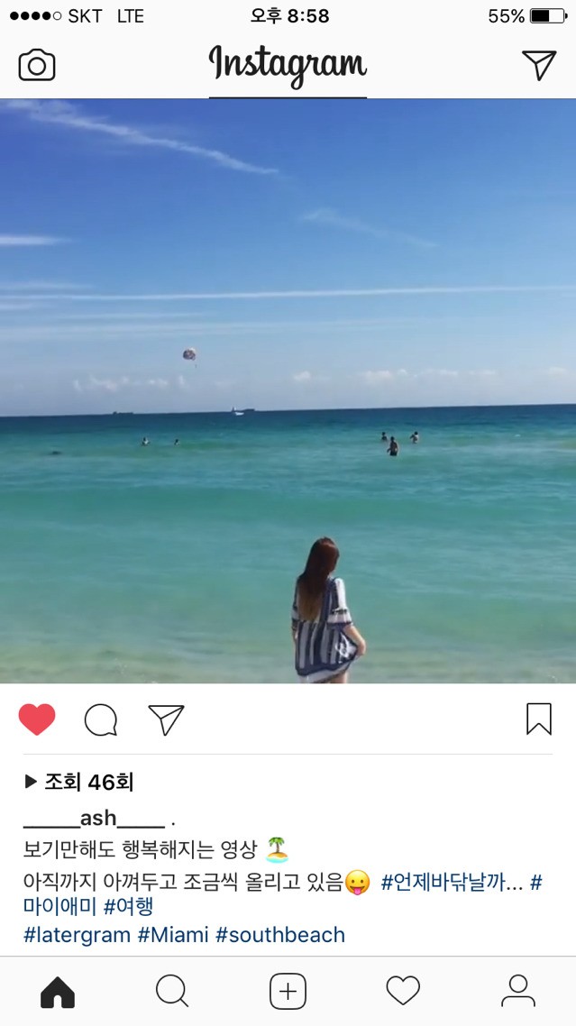 레이디스코드 리더 애슐리 sns 업데이트 | 인스티즈