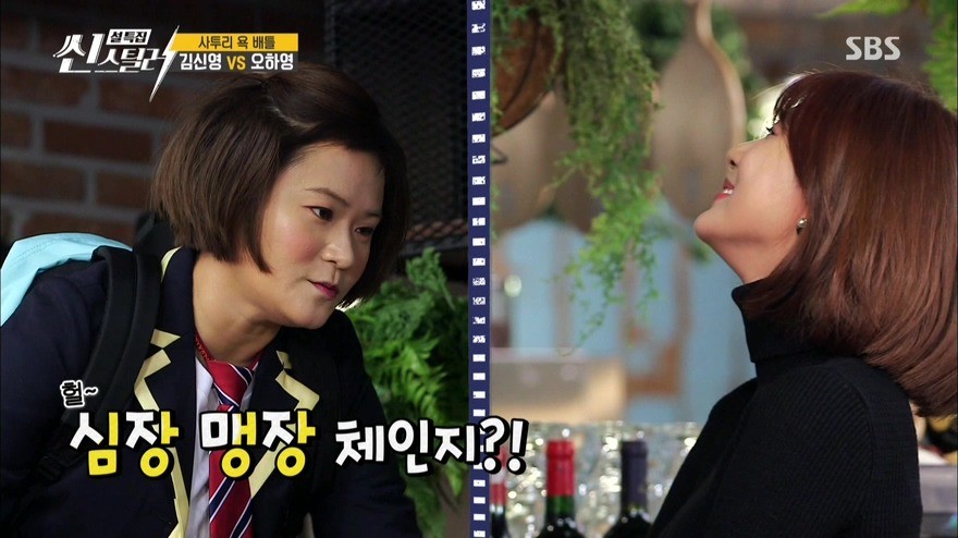 [씬스틸러] 몰래드라마 최단기간 눈치챈 에이핑크 | 인스티즈