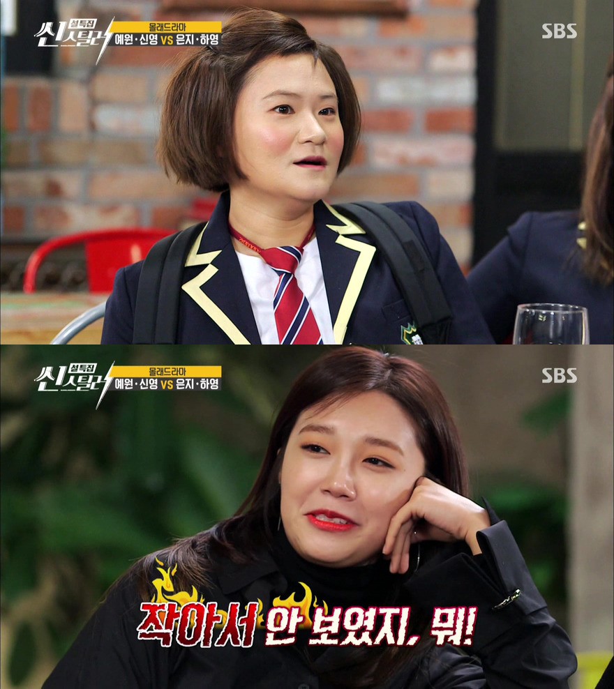 [씬스틸러] 몰래드라마 최단기간 눈치챈 에이핑크 | 인스티즈