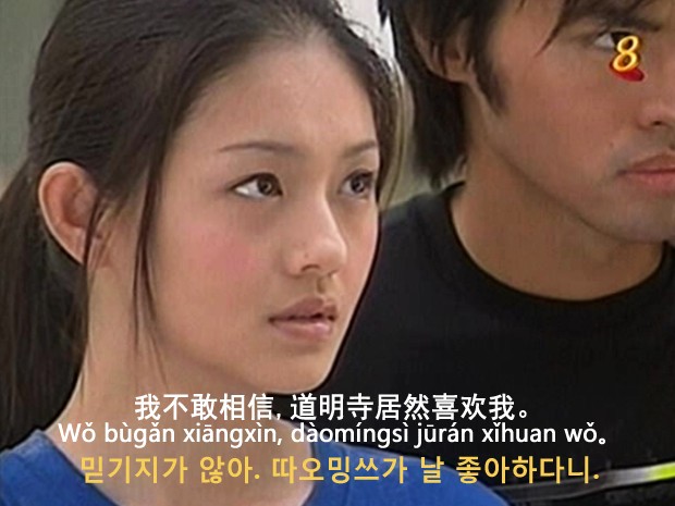 꽃보다 남자 드라마 버젼 中 대부분 제일 으로 꼽는 꽃보다 남자 버젼 | 인스티즈