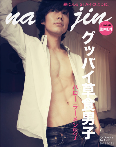 이거슨... 여성사람의 로망이라는 남사친+홍일점의 일화 (부러움주의) | 인스티즈