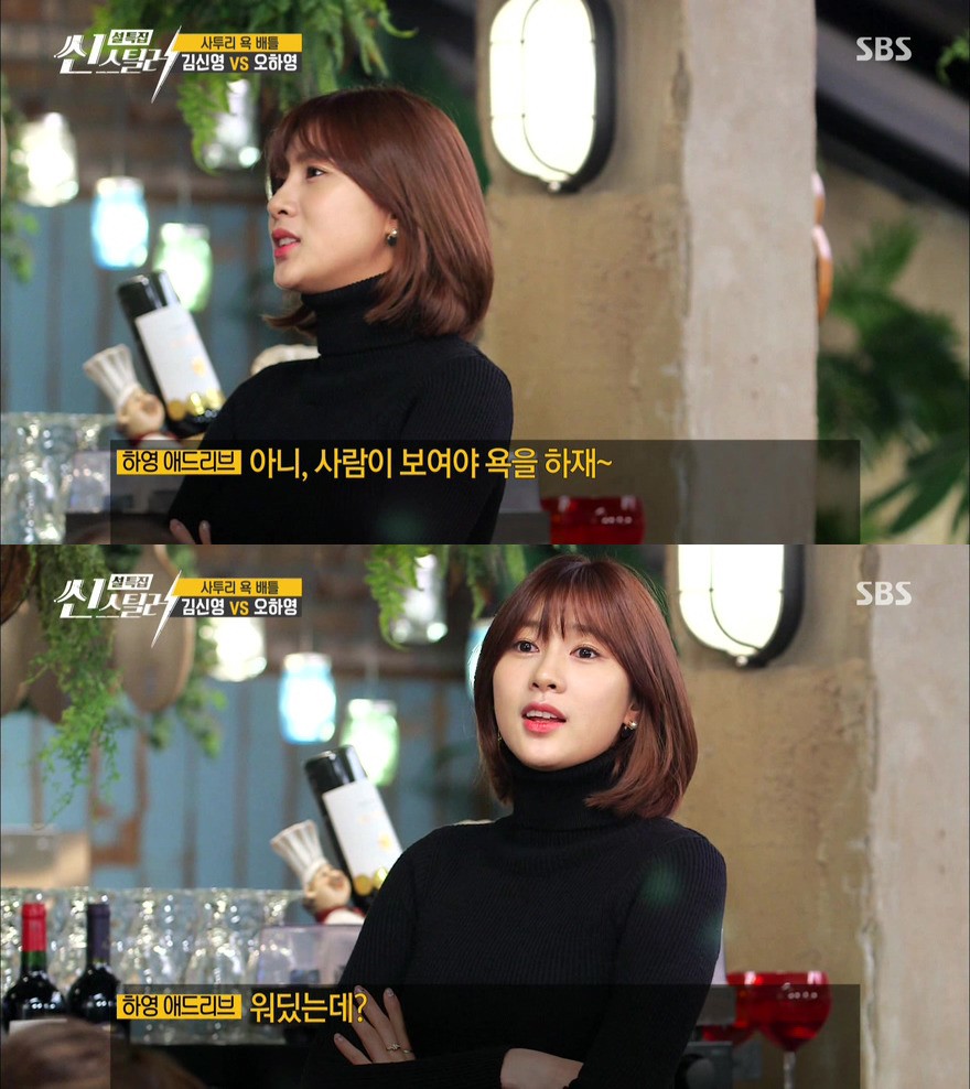 [씬스틸러] 몰래드라마 최단기간 눈치챈 에이핑크 | 인스티즈