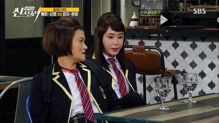 [씬스틸러] 몰래드라마 최단기간 눈치챈 에이핑크 | 인스티즈