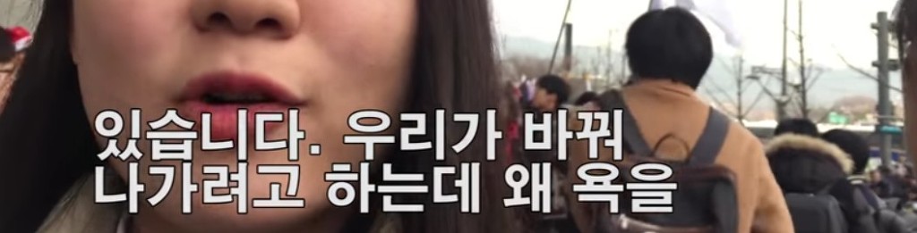 박사모 어르신, "(촛불집회에) 박원순이가 햄버거 일주일치 무료로 제공해 준다." | 인스티즈