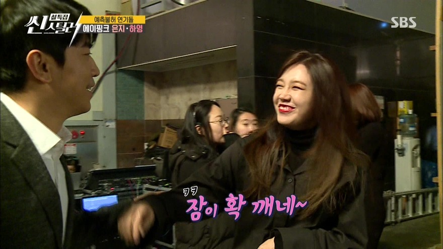 [씬스틸러] 몰래드라마 최단기간 눈치챈 에이핑크 | 인스티즈