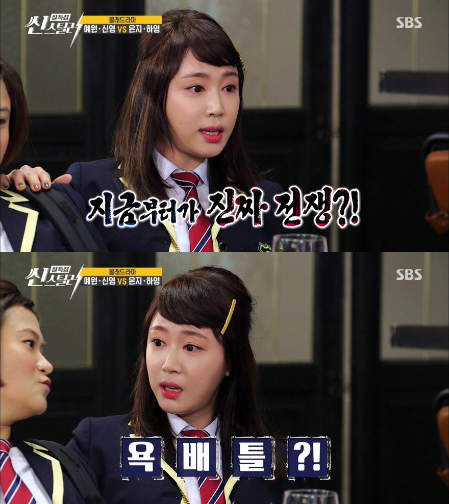 [씬스틸러] 몰래드라마 최단기간 눈치챈 에이핑크 | 인스티즈