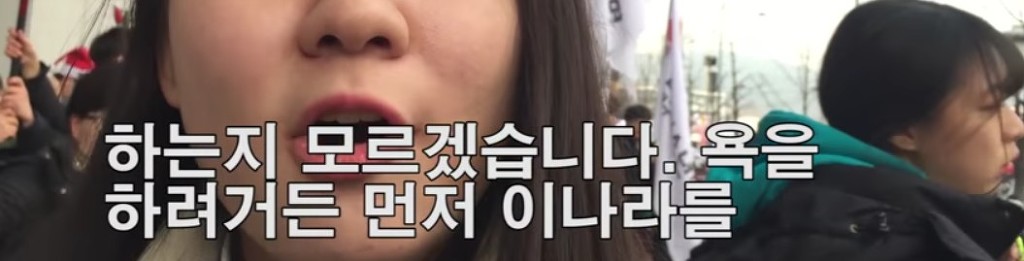 박사모 어르신, "(촛불집회에) 박원순이가 햄버거 일주일치 무료로 제공해 준다." | 인스티즈