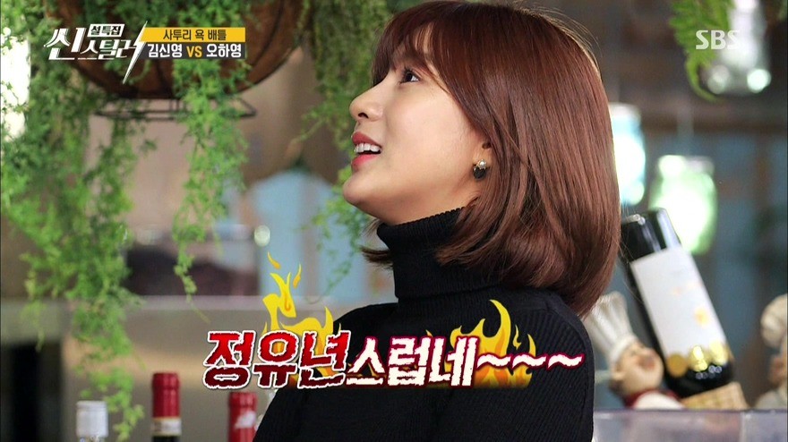 [씬스틸러] 몰래드라마 최단기간 눈치챈 에이핑크 | 인스티즈