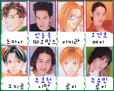 꽃보다 남자 드라마 버젼 中 대부분 제일 으로 꼽는 꽃보다 남자 버젼 | 인스티즈