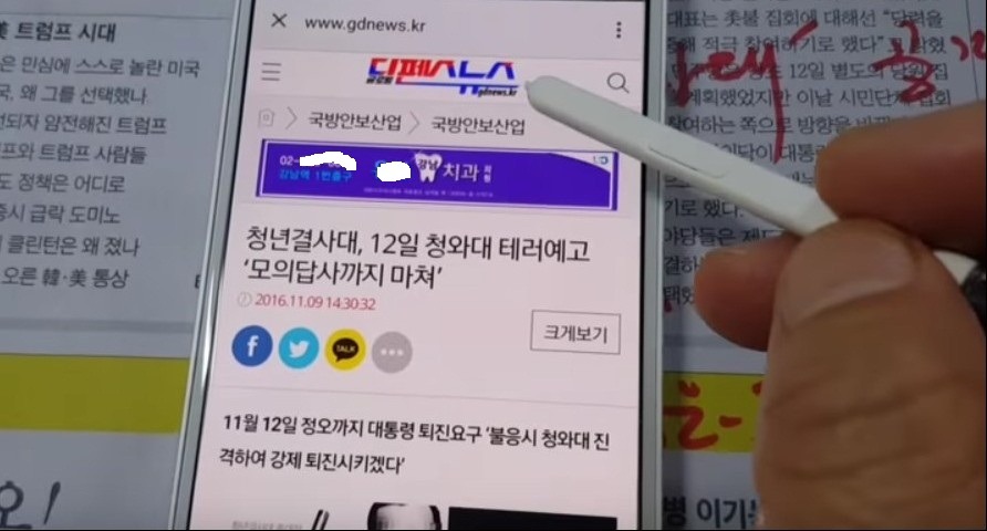 예비역 공군 소장 한성주, "청와대를 점령하려는 북괴 특수군 7000명이 집회의 배후" | 인스티즈