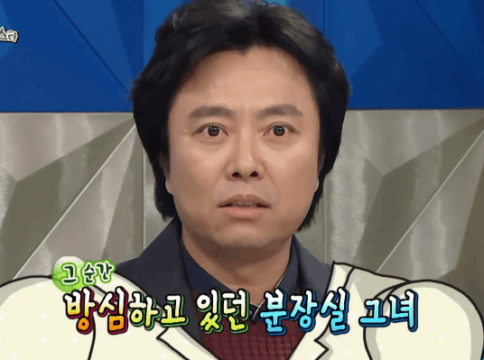 어제자 라스 돌아온 이야기보부상ㅋㅋㅋㅋㅋㅋㅋㅋㅋㅋㅋㅋㅋㅋㅋㅋ | 인스티즈