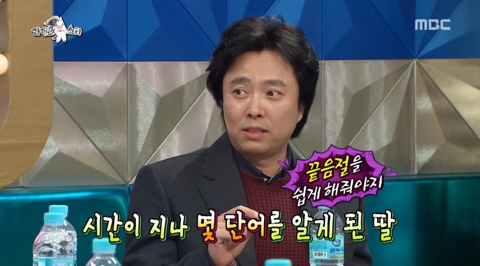 어제자 라스 돌아온 이야기보부상ㅋㅋㅋㅋㅋㅋㅋㅋㅋㅋㅋㅋㅋㅋㅋㅋ | 인스티즈