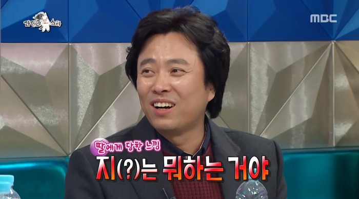 어제자 라스 돌아온 이야기보부상ㅋㅋㅋㅋㅋㅋㅋㅋㅋㅋㅋㅋㅋㅋㅋㅋ | 인스티즈