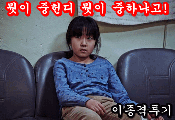 스타크래프트 방송 역사상 최고의 명장면 | 인스티즈