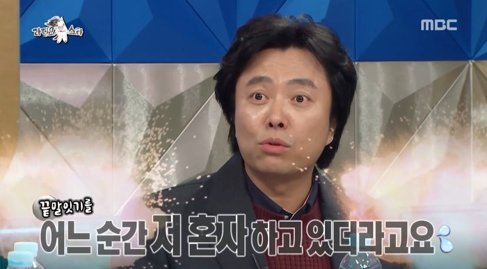 어제자 라스 돌아온 이야기보부상ㅋㅋㅋㅋㅋㅋㅋㅋㅋㅋㅋㅋㅋㅋㅋㅋ | 인스티즈