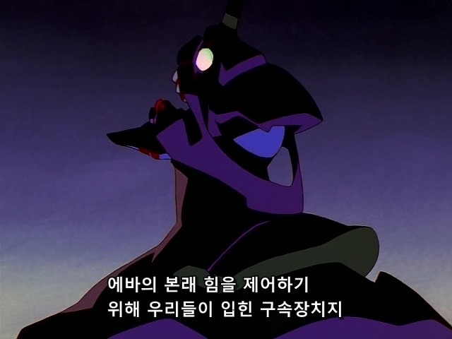 [애니] 저는 에반게리온 초호기의 파일럿 이카리 신지입니다! 신세기 에반게리온 19화下 | 인스티즈