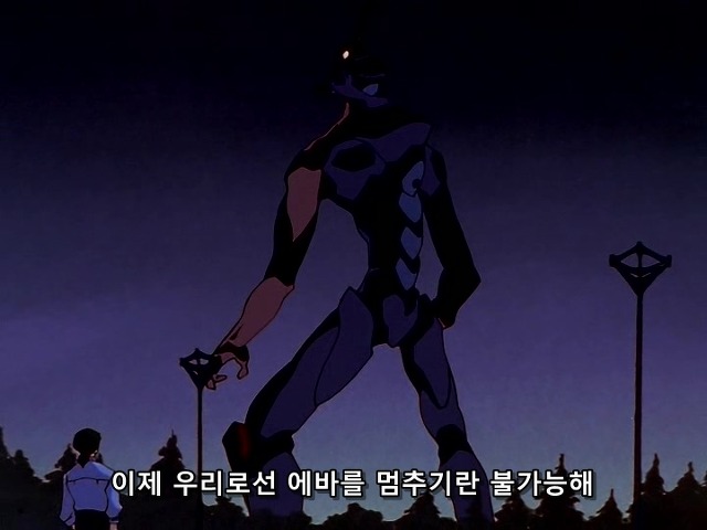 [애니] 저는 에반게리온 초호기의 파일럿 이카리 신지입니다! 신세기 에반게리온 19화下 | 인스티즈