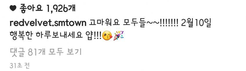 [레드벨벳] 오늘 슬기 생일에 올라온 레벨 홈마 사진, 영상들 | 인스티즈