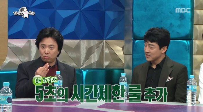 어제자 라스 돌아온 이야기보부상ㅋㅋㅋㅋㅋㅋㅋㅋㅋㅋㅋㅋㅋㅋㅋㅋ | 인스티즈