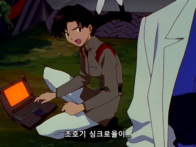 [애니] 저는 에반게리온 초호기의 파일럿 이카리 신지입니다! 신세기 에반게리온 19화下 | 인스티즈