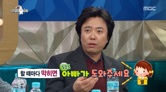 어제자 라스 돌아온 이야기보부상ㅋㅋㅋㅋㅋㅋㅋㅋㅋㅋㅋㅋㅋㅋㅋㅋ | 인스티즈