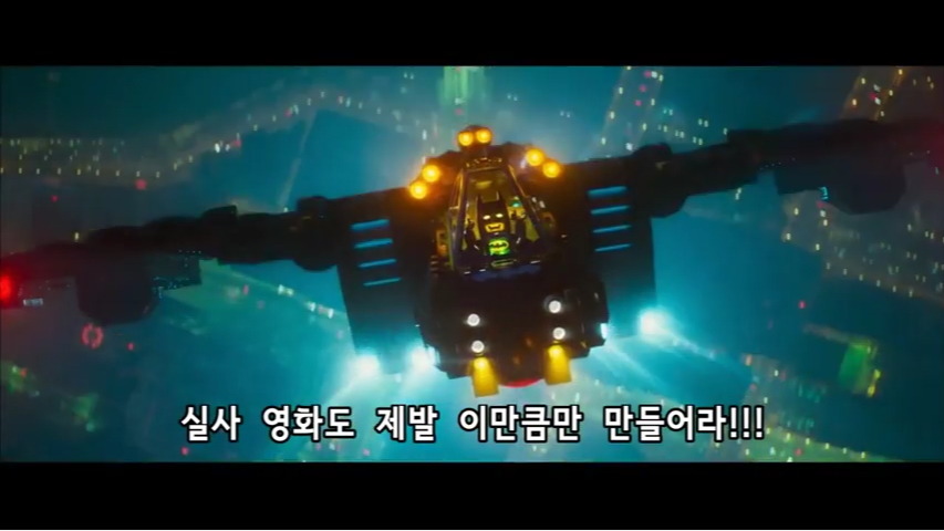 [발없는새] 배트맨 레고 무비 리뷰.swf (+한줄 요약) | 인스티즈