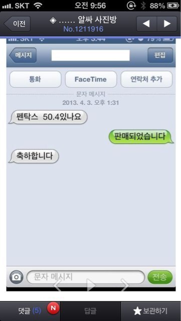 중고나라 클래스 모음.jpg | 인스티즈