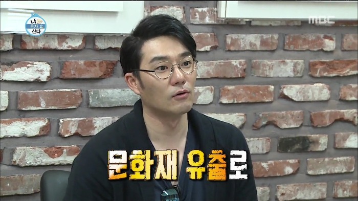 [나혼자산다] 위조가 불가능한 이태곤의 도장 (feat.옥새).swf | 인스티즈