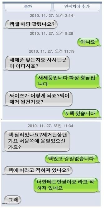 중고나라 클래스 모음.jpg | 인스티즈