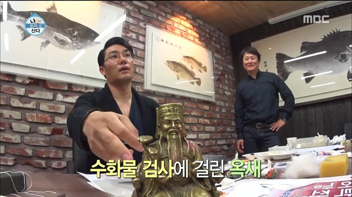 [나혼자산다] 위조가 불가능한 이태곤의 도장 (feat.옥새).swf | 인스티즈