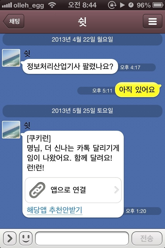 중고나라 클래스 모음.jpg | 인스티즈