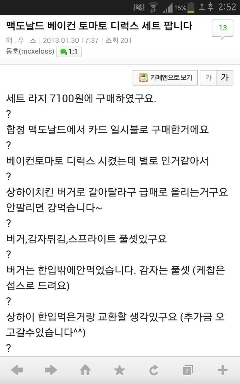 중고나라 클래스 모음.jpg | 인스티즈