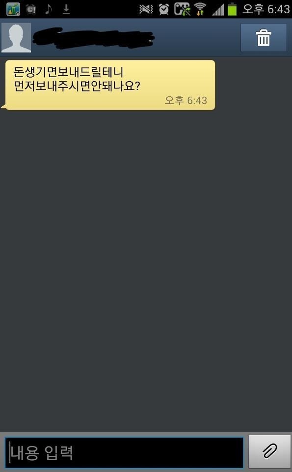 중고나라 클래스 모음.jpg | 인스티즈