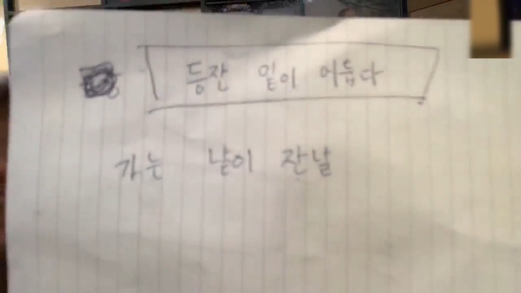 [트와이스] 외국인멤버 모모vs쯔위 한국어 받아쓰기 대결 | 인스티즈