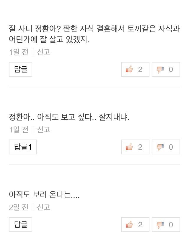 대한민국 드라마 역사상 가장 후유증이 큰 고백 씬 | 인스티즈