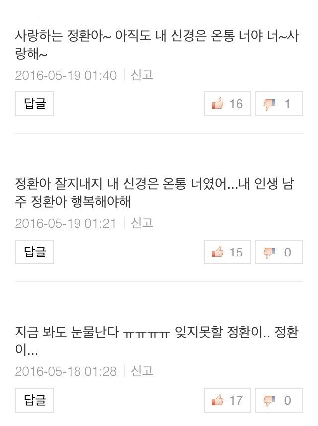 대한민국 드라마 역사상 가장 후유증이 큰 고백 씬 | 인스티즈