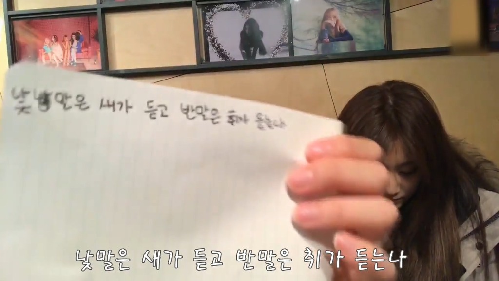 [트와이스] 외국인멤버 모모vs쯔위 한국어 받아쓰기 대결 | 인스티즈