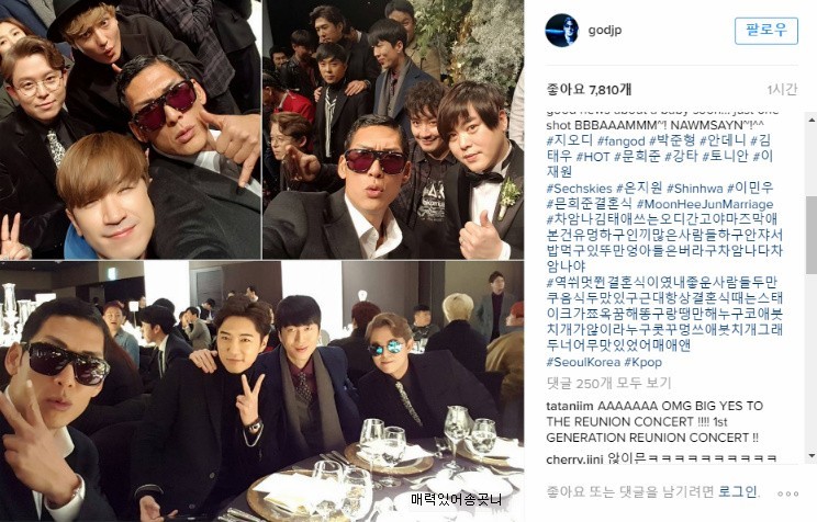 결혼식장에 간 박준형 | 인스티즈