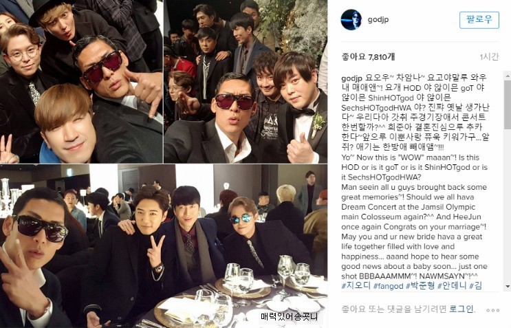 결혼식장에 간 박준형 | 인스티즈