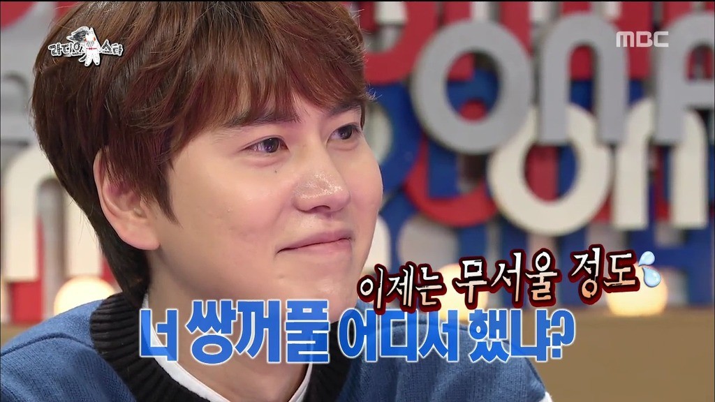 [라디오스타] 눈싸움하는 곽시양vs규현 | 인스티즈