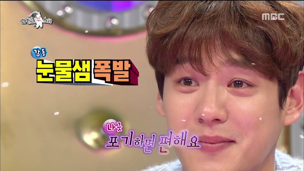 [라디오스타] 눈싸움하는 곽시양vs규현 | 인스티즈