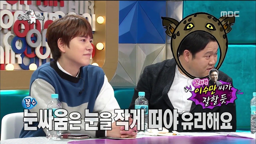 [라디오스타] 눈싸움하는 곽시양vs규현 | 인스티즈