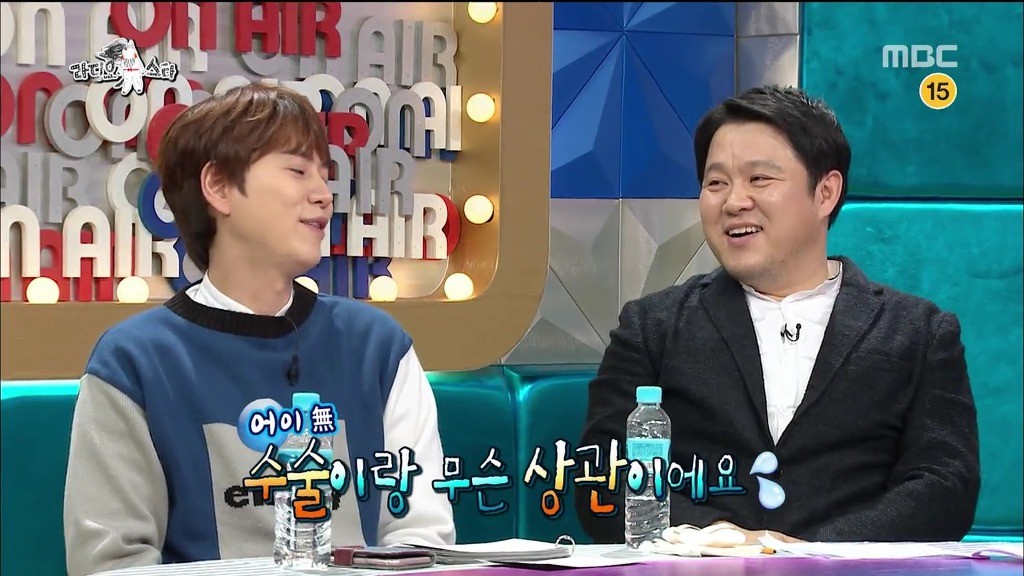 [라디오스타] 눈싸움하는 곽시양vs규현 | 인스티즈