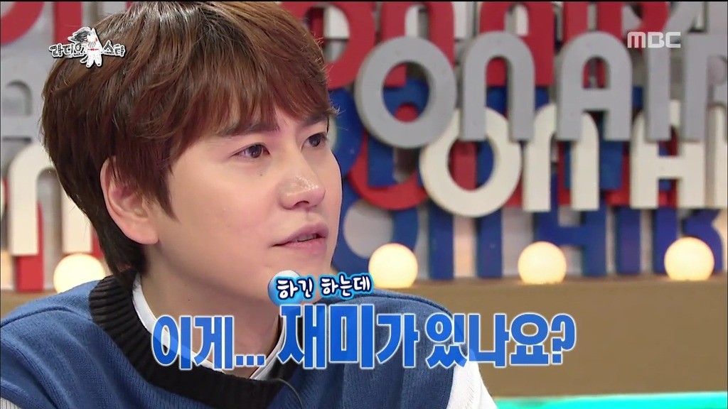 [라디오스타] 눈싸움하는 곽시양vs규현 | 인스티즈